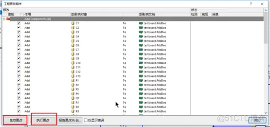 4使用AD将原理图导入PCB_复制粘贴_02